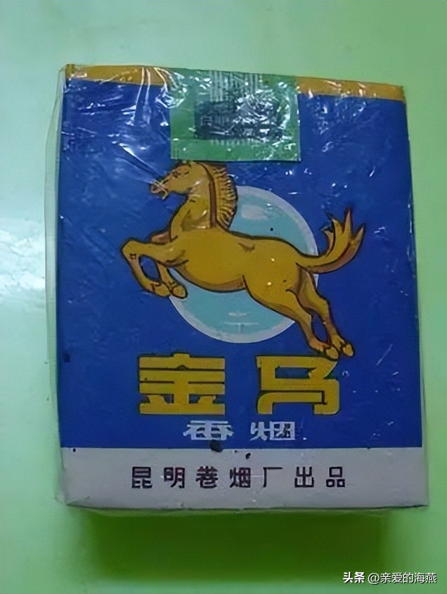 苏烟沉香多少钱