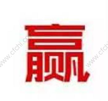 T+0技巧 各种各样的做T形态1