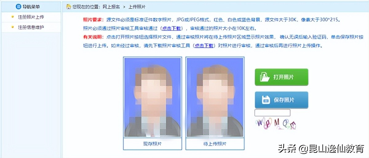 证券从业资格证报考条件（证券从业资格证报考条件及时间）