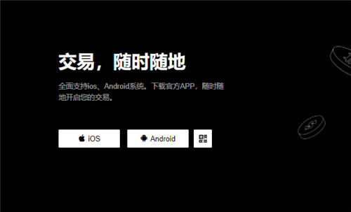 欧意安卓版V6.089插图 欧意安卓版V6.089