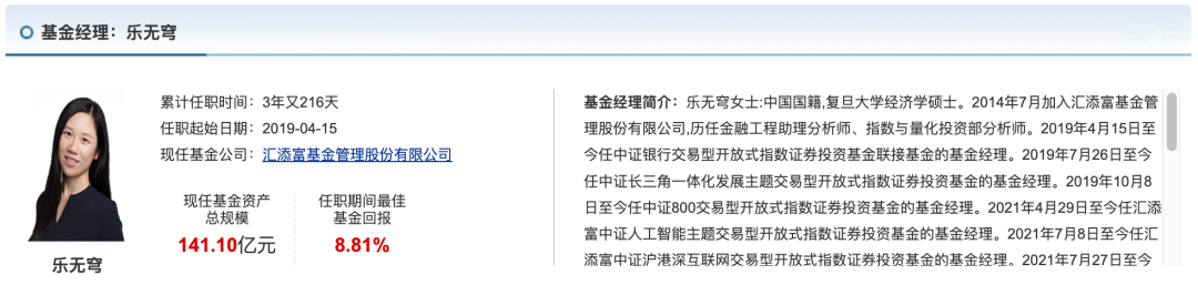 基金有哪些板块组合（基金的各个板块）