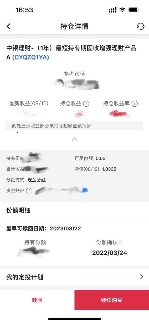 理财app排行榜前十名2021(理财app排行榜前十名2019)