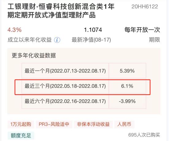 理财app排行榜前十名2021(理财app排行榜前十名2019)