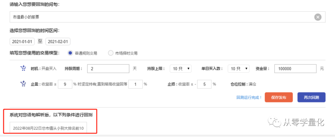 炒股软件app哪个好（炒股哪个app好用些）