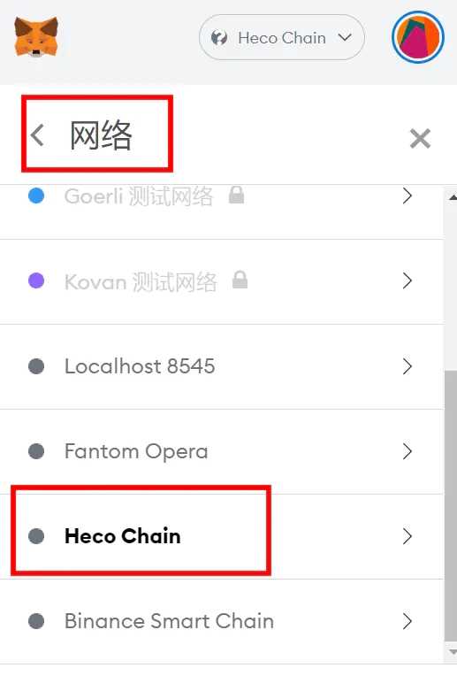 如何解决小狐狸钱包报错问题,HECO链上小狐狸钱包突然报错解决方法插图2 如何解决小狐狸钱包报错问题,HECO链上小狐狸钱包突然报错解决方法