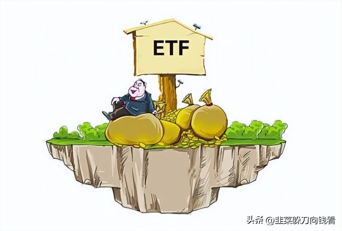 etf基金怎么买卖（etf基金怎么买卖手续费）