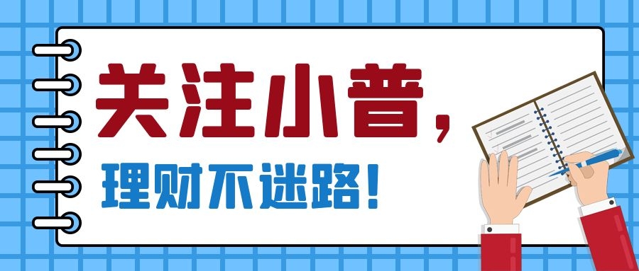 想买基金理财首先要了解些啥（想买基金理财首先要了解些啥知识）