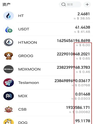 USDT官网下载TRC20钱包安装包 usdt-TRC20钱包官方最新下载
