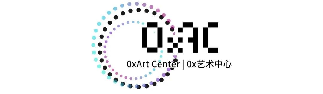 0x特别大咖-苏冰 | 多元跨界，艺术重新被定义