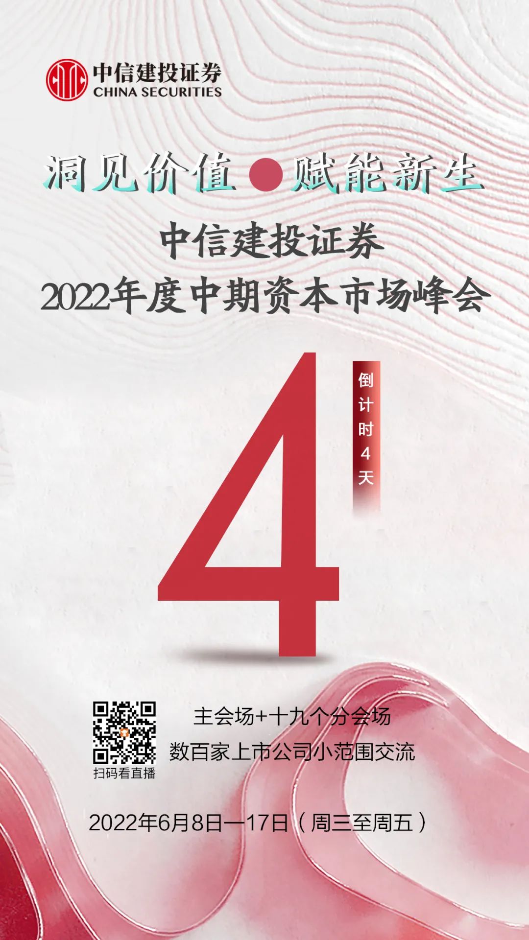 蜻蜓点金app官网下载中信建投（蜻蜓点金app官网下载安装）