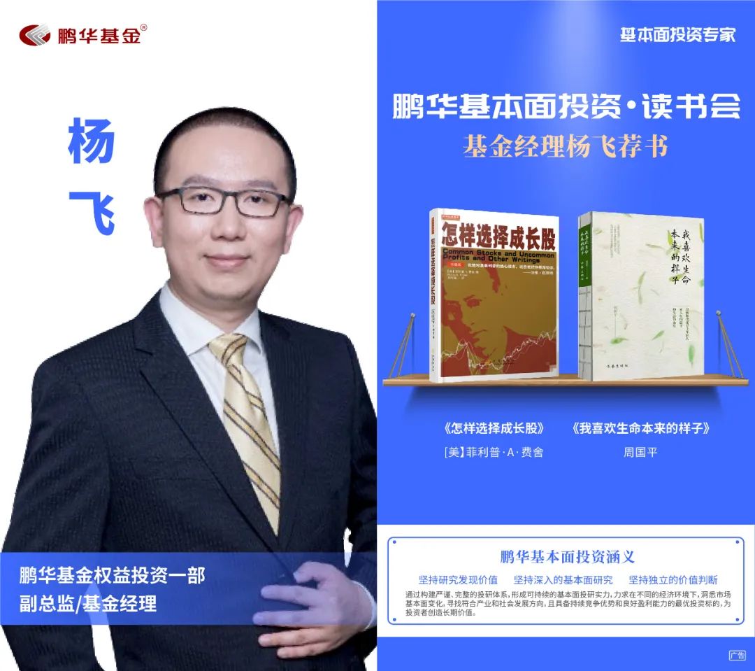 基金操作实用技巧书籍（基金投资实战技巧书籍）