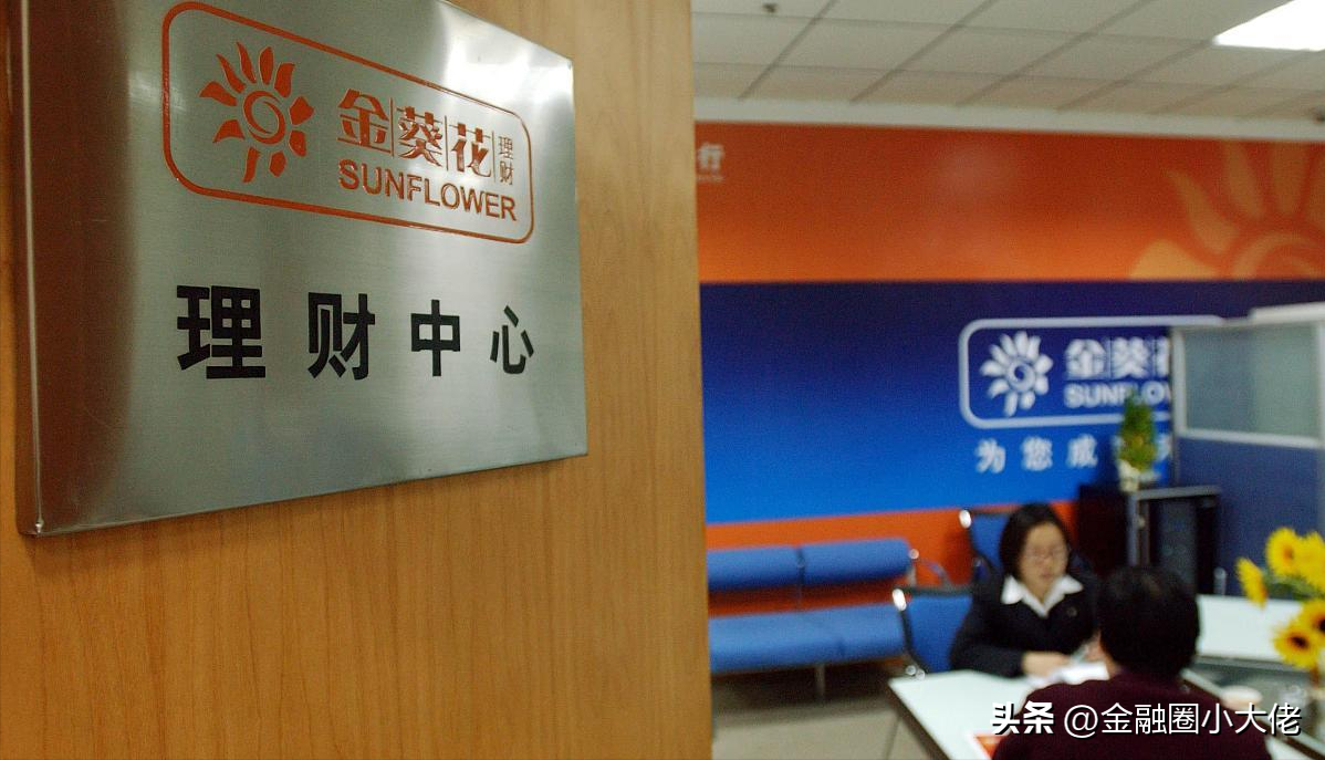 买基金与理财产品的区别（是买基金还是理财产品）