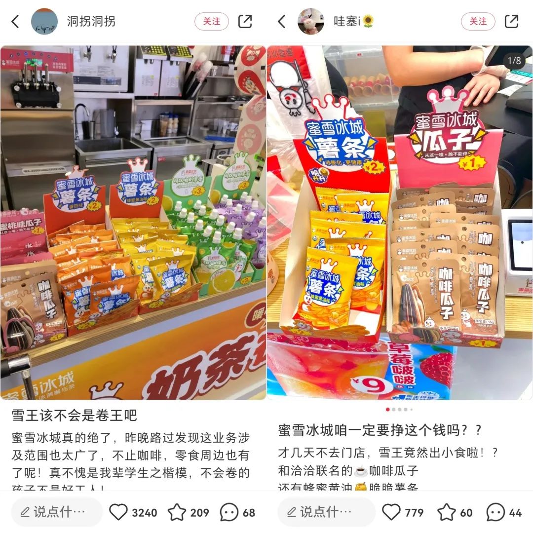 加盟店最火爆的项目2022（餐饮加盟店最火爆的项目2022）9