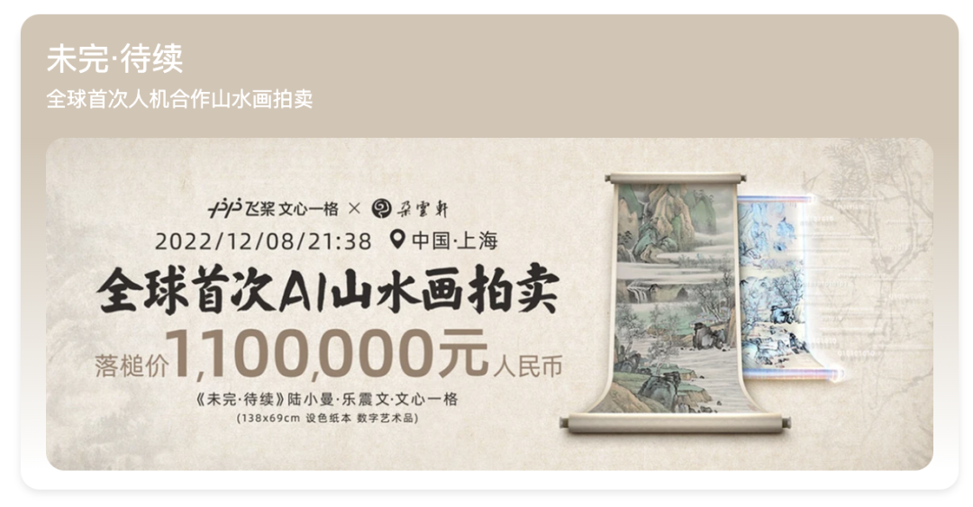 作为全新流量密码,AI绘画到底怎么挣钱?7 作为全新流量密码,AI绘画到底怎么挣钱?7
