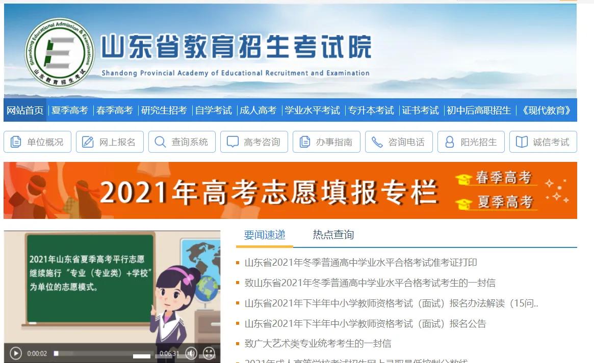 人力资源师证书报考官网（人力资源师报考官网）6