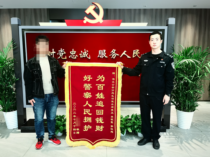 蚂蚁金融诈骗的钱能追回来吗(蚂蚁金融 诈骗)