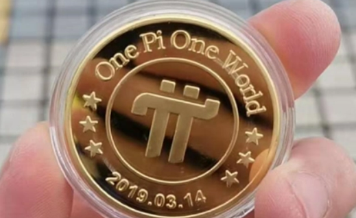 pi币最新消息11月 pi币骗局新闻2022年插图2 pi币最新消息11月 pi币骗局新闻2022年