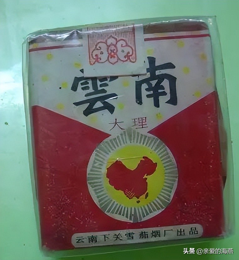 苏烟沉香多少钱