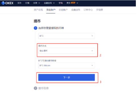 奇亚币交易所官方APP下载 Chia币最新版下载最新官方app