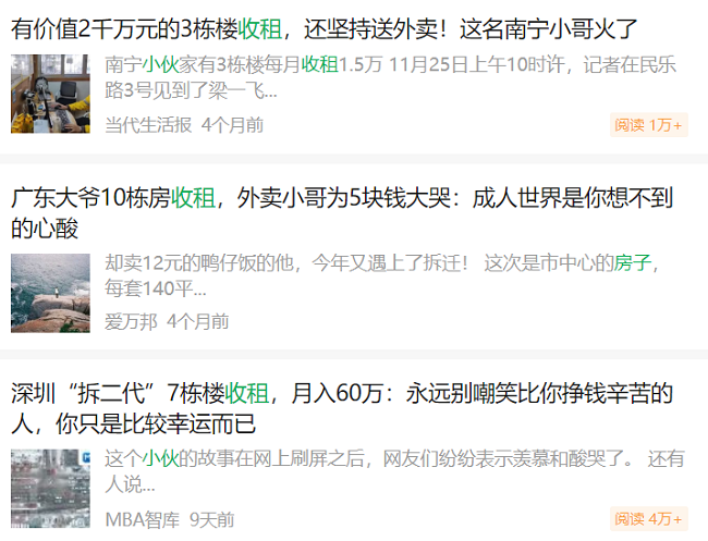 房屋租赁税费(个人房屋租赁税费)