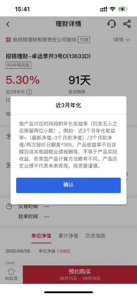 理财app排行榜前十名2021(理财app排行榜前十名2019)