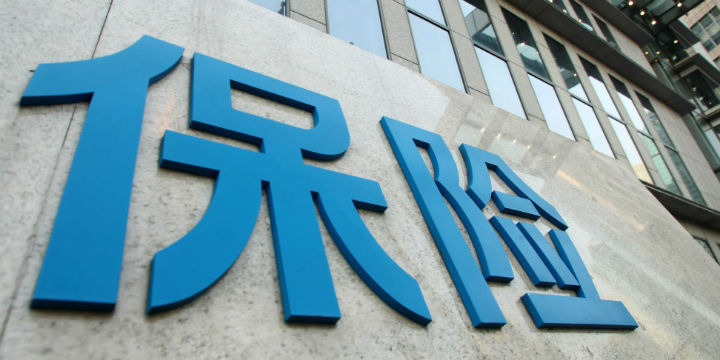 中国保险保障基金余额（中国保险业保障基金）1