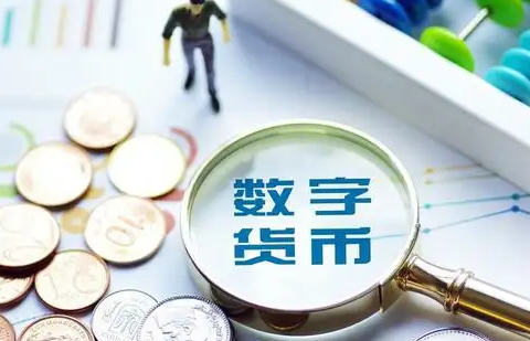 17年比特币交易机构2016年比特币交易网站