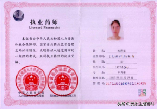 10本冷门但含金量极高的证书（目前有哪些含金量高的证书）