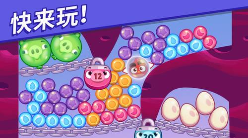 愤怒的小鸟梦幻爆破无限金币最新版