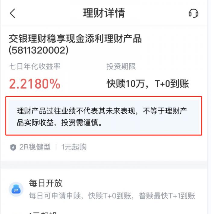 理财app排行榜前十名2021(理财app排行榜前十名2019)