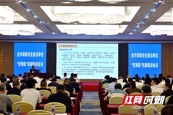 双预防指什么（双预防内容）