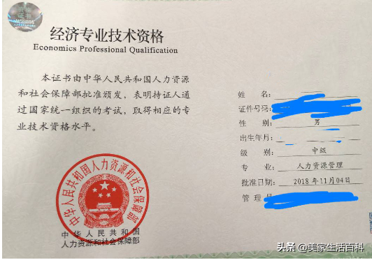 10本冷门但含金量极高的证书（目前有哪些含金量高的证书）