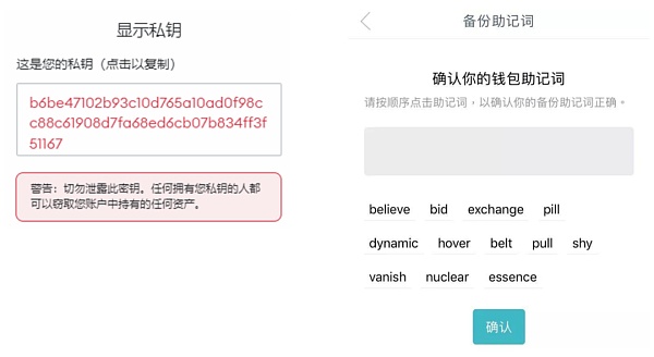 Redline DAO 深度行研:为什么我们看好 Web3 钱包的未来?3 Redline DAO 深度行研:为什么我们看好 Web3 钱包的未来?3