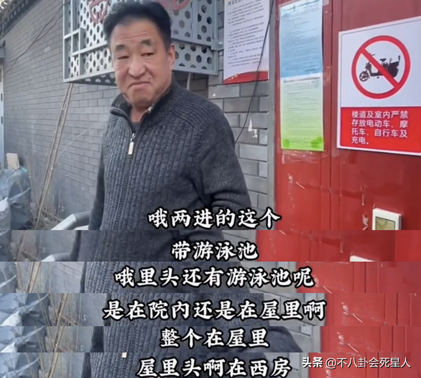 北京一套四合院多少钱（一套北京四合院要多少钱）