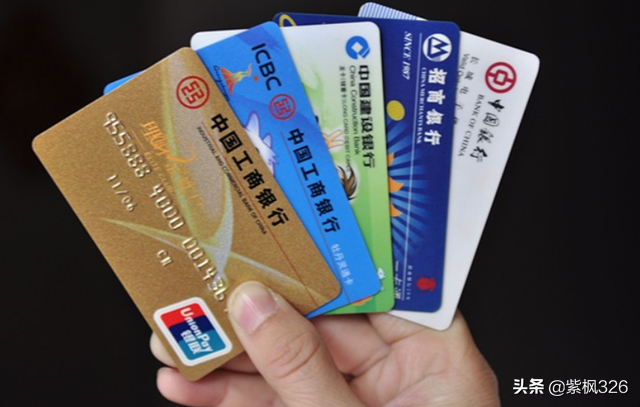 民生信用卡年费（民生信用卡年费是从什么时候开始算）