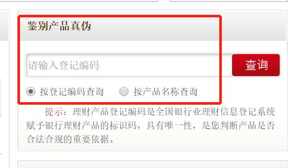 晨星基金网手机版app（晨星网基金网官网手机app下载）1