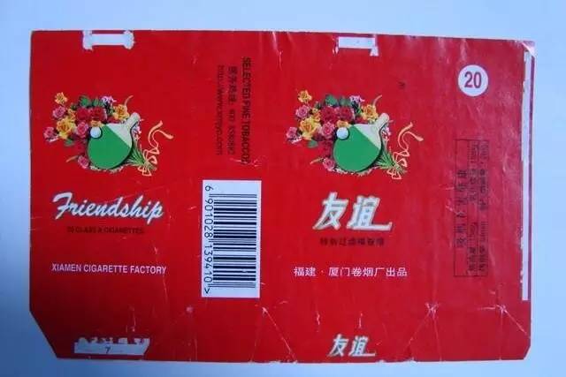 苏烟沉香多少钱