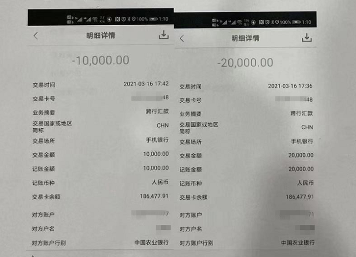 蚂蚁金融诈骗的钱能追回来吗（蚂蚁金融 诈骗）