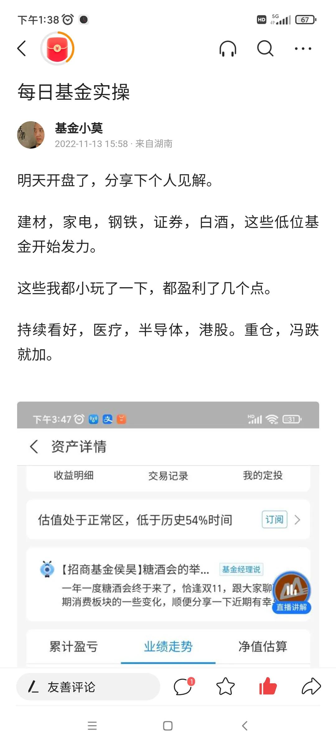 基金实操讲解视频（基金实操讲解视频大全）1
