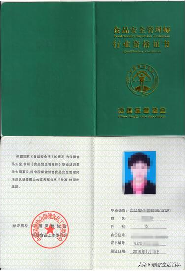 10本冷门但含金量极高的证书（目前有哪些含金量高的证书）