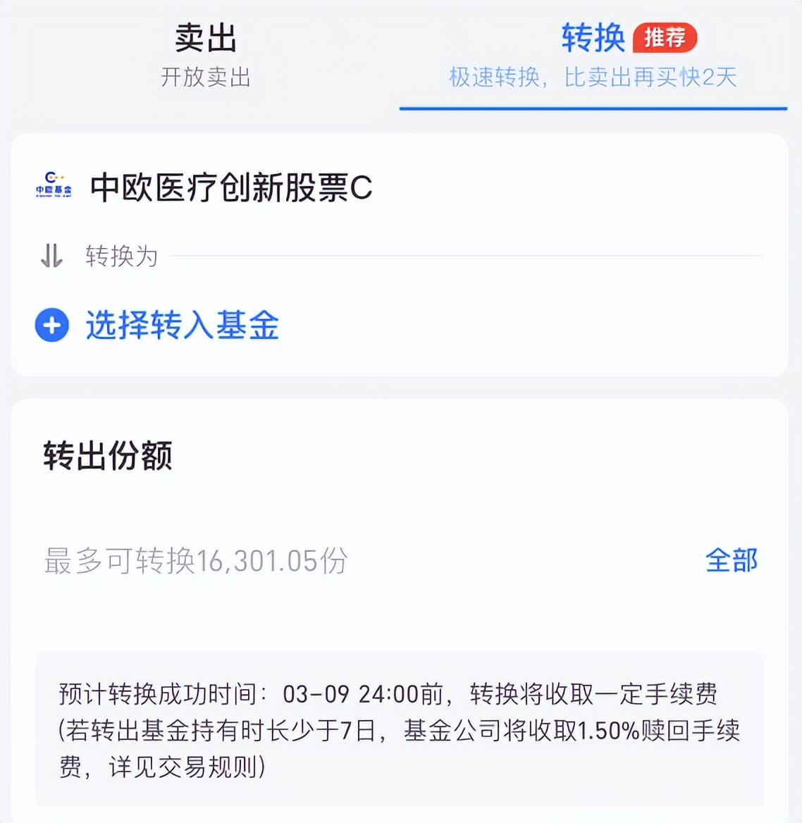 想买基金理财首先要了解些啥（想买基金理财首先要了解些啥知识）