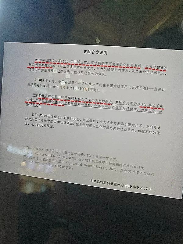 evm是什么国家的牌子（ev是哪个国家的品牌）