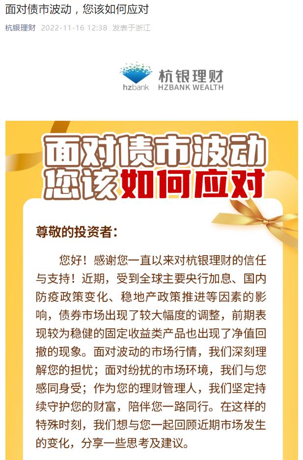 基金理财赎回(基金理财赎回星期几划算)