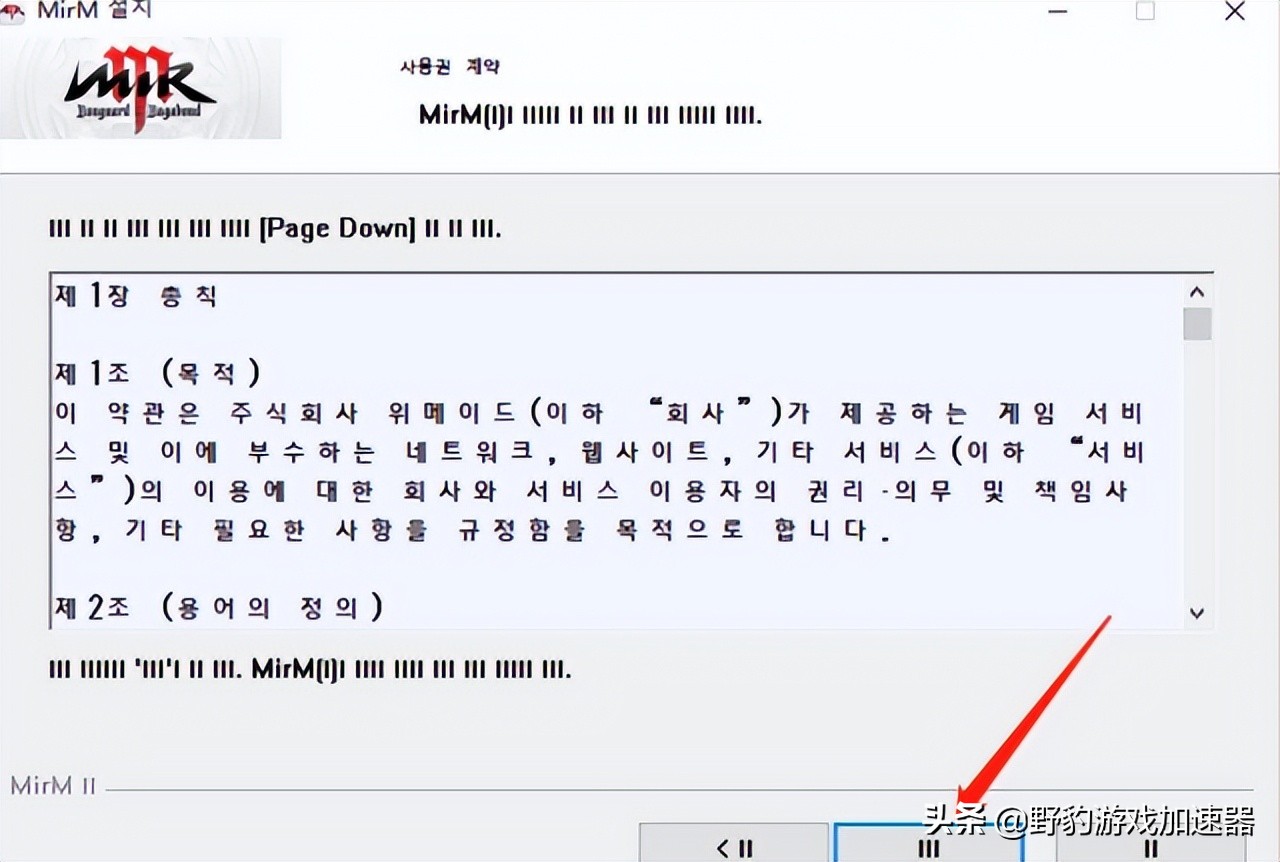 传奇手游发布网新开服（185传奇手游发布网新开服）