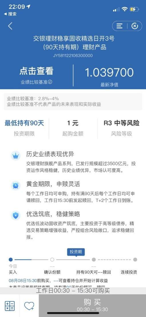 理财app排行榜前十名2021(理财app排行榜前十名2019)