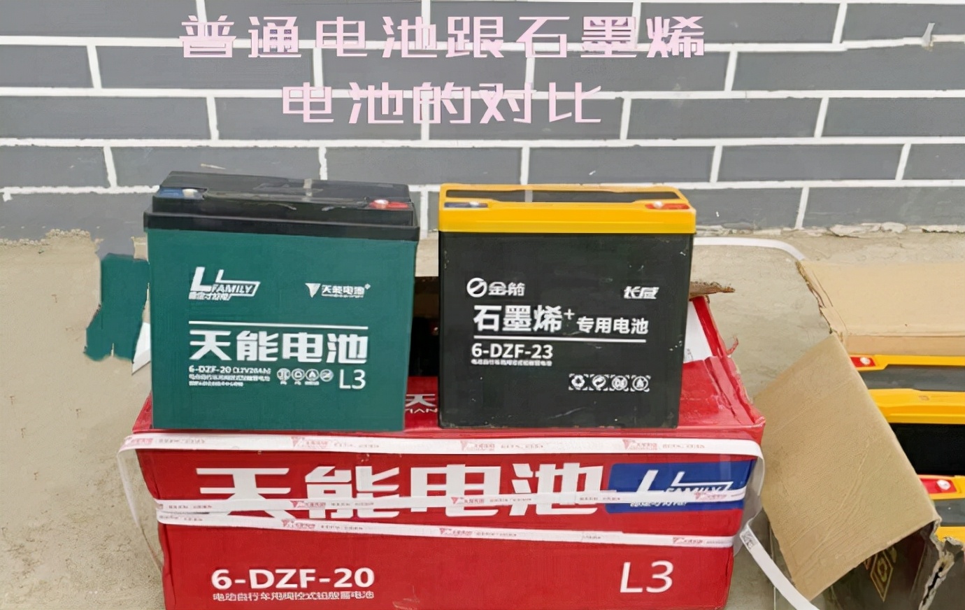 石墨烯电池的优缺点(石墨烯电池的优缺点)