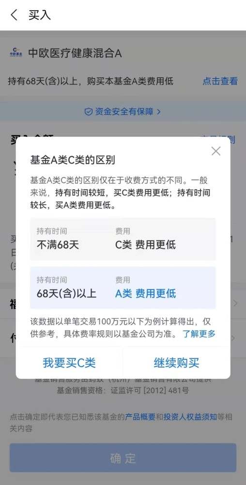 支付宝定投如何取消钱怎么取出(支付宝里面怎么取消定投)