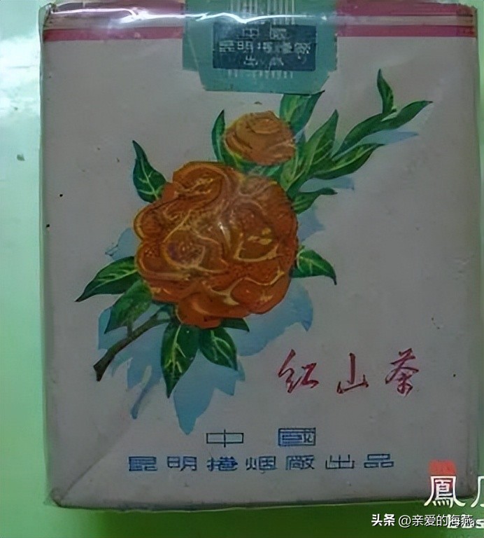 苏烟沉香多少钱