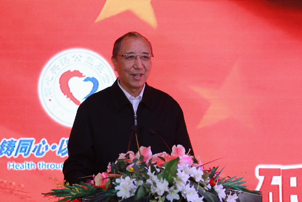 基金会图片(基金会图片大全)