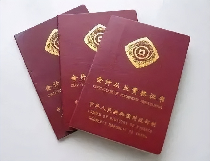 普通人能考的含金量高的证书（普通人能考的含金量高的证书吗）